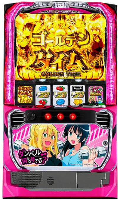 パチスロ ダンベル何キロ持てる スロットのメイン画面とアニメ演出